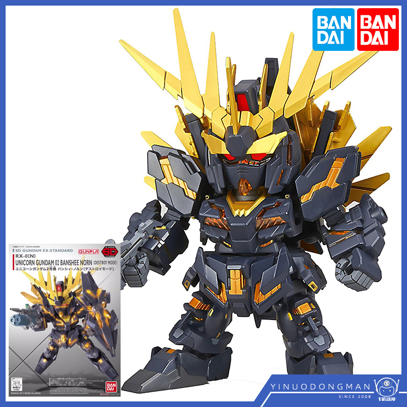 模型Bandai/万代报丧女妖模型