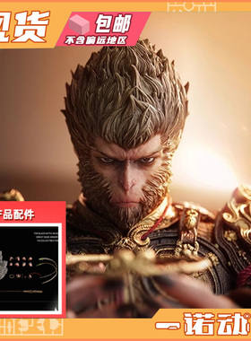 INART 1/6 黑神话 悟空 天命人 齐天大圣  可动手办