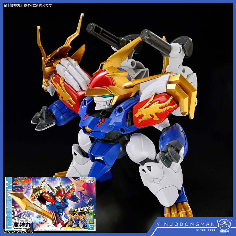 新神龙斗士龙神丸拼装模型万代