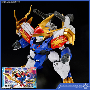 万代 68313 拼装模型 HG 魔神创造传渡 神龙 新神龙斗士 龙神丸