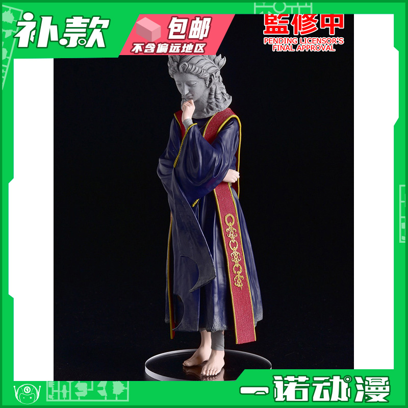 PARADE艾尔登法环瑟濂手办