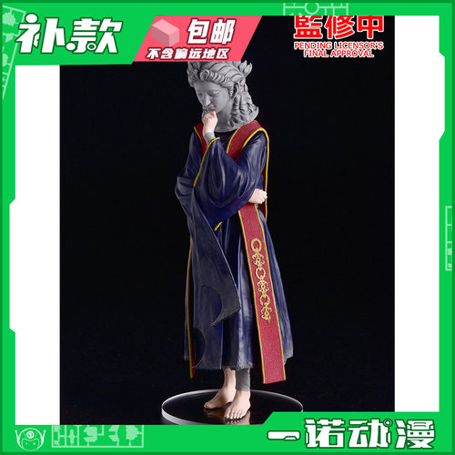 PARADE艾尔登法环瑟濂手办