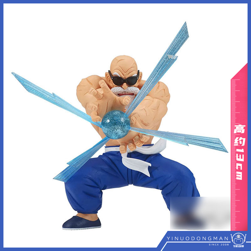 眼镜厂七龙珠武田老师