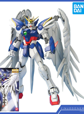 万代拼装模型 29454 MG 1/100 WING ZERO 天使飞翼零式高达带支架