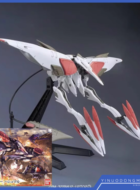 万代 63836 HG 1/144 029 铁血孤儿团 大型机动兵器 沉默天使