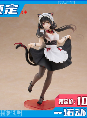 预定定金 TAITO 35640 约会大作战coreful 时崎狂三 猫耳女仆造型