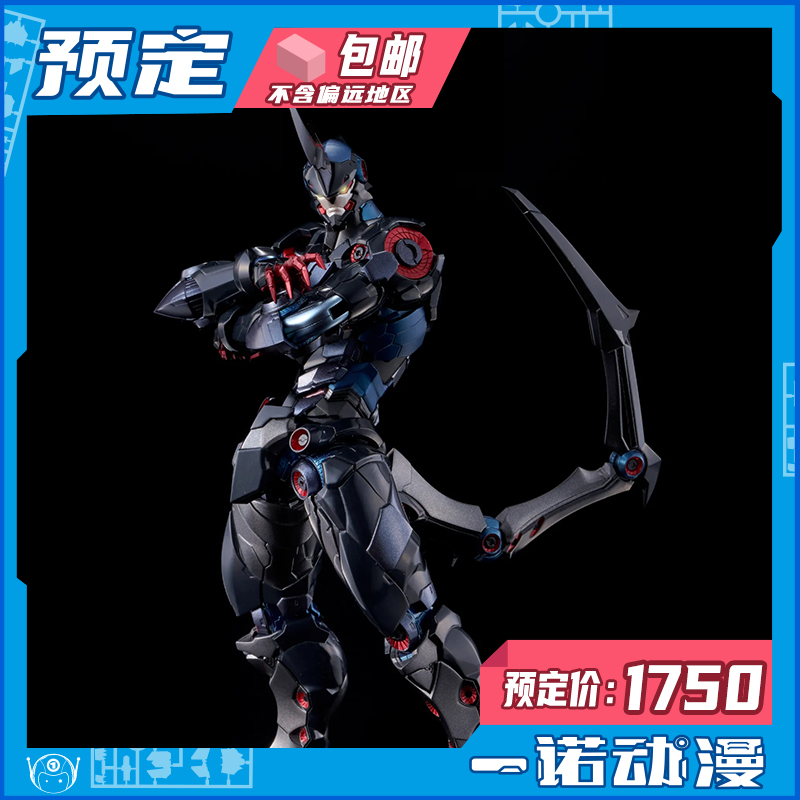 千值练罗善岩螺旋王