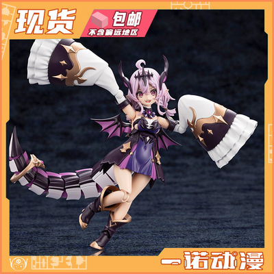 寿屋阿尔卡纳蒂亚多拉贡第10弹