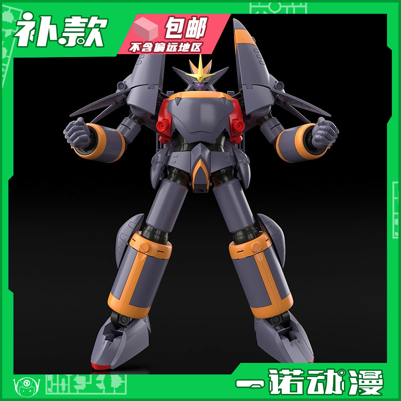 万代 食玩 91719 SMP 飞跃巅峰 钢巴斯塔 拼装模型机甲