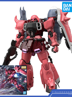 万代拼装模型 58184 MG 1/100 红色 扎古勇士 露娜玛利亚专用机