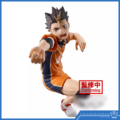 手办排球少年乌野西谷夕眼镜厂