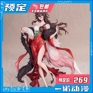 Gift 镜叔 崩坏 忘归人 手办 预定定金 星运进宝Ver Myethos