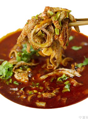 张老大羊杂普烩面肺精烩宁夏新鲜美食250g*4袋大武口小吃顺丰包邮