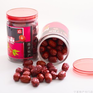 雅丽灰枣若羌灰枣有核红枣西北特产盒装方便存放250g*4盒