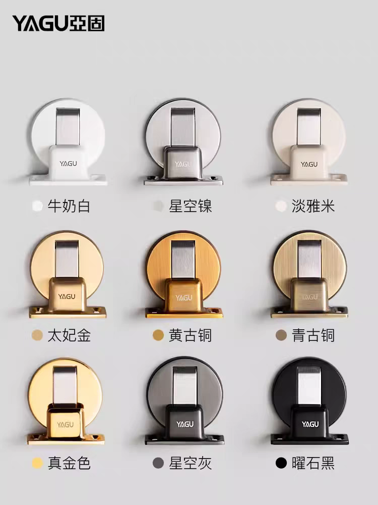 亚固门吸强磁室内门地吸卫生间门卧室门防撞隐形吸门地吸