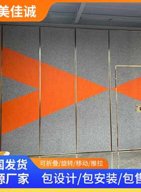 活动隔断墙推拉折叠隔音隔断门