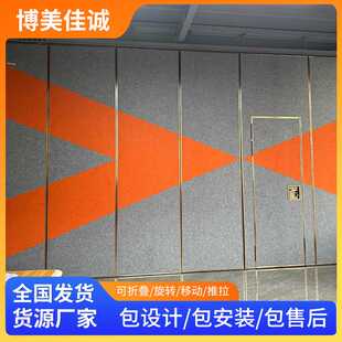 酒店活动隔断墙饭店包间折叠移动推拉门宴会厅吊轨道隔音隔断门厂