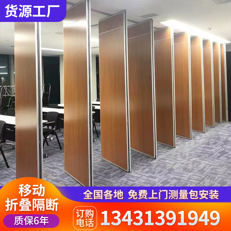 酒店活动隔断墙饭店包厢宴会厅隔音墙吊轨道办公室舞蹈室移动隔墙 商业/办公家具 高隔断/隔墙 原图主图