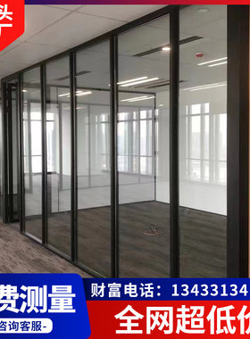 办公室玻璃隔断百叶高隔间铝合金