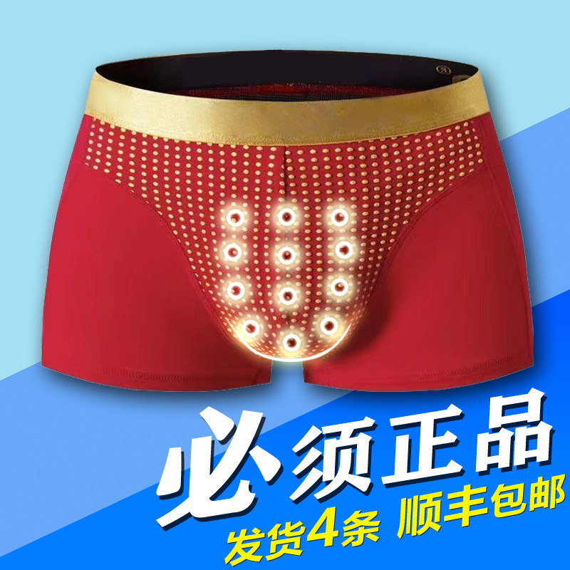 4条官方正品加强版vk英国卫裤男士保健内裤四角裤增大平角裤透气,女士内衣/男士内衣/家居服,男平角内裤,淘宝优惠券,粉丝福利购,淘宝优惠卷