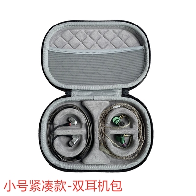 适用两副四副八副多副/双/个私模公模耳挂耳塞小耳机收纳包袋套盒