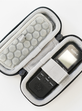 适用索尼ICD-PX470/PX240数码录音棒/笔收纳保护硬壳防震包袋套盒