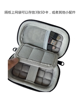 适用海康威视T200N /T1000PRO /Elite7/T100硬盘收纳保护包袋套盒