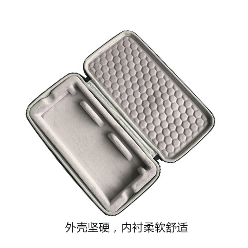 外壳坚硬，内衬舒适！