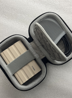 适用三星SAMSUNG移动固态硬盘 T7 Shield 保护收纳硬壳包袋套盒箱