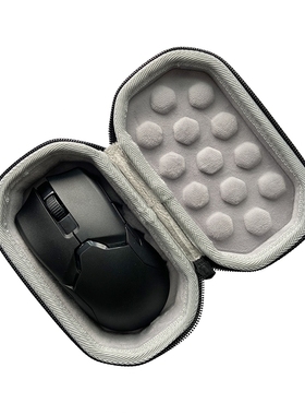 适用于雷蛇毒蝰Viper/专业版Viper V2 Pro鼠标收纳保护壳包袋套盒