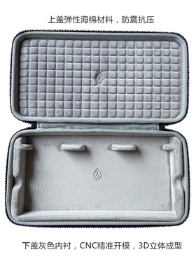 适用SKYLOONG小呆虫61/64/68/87/96/104键盘收纳硬壳包袋套盒箱子