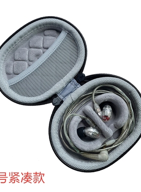 适用兴戈SIMGOT洛神EM2R /EM1s/铜雀EN700 PRO耳机保护包袋套盒子