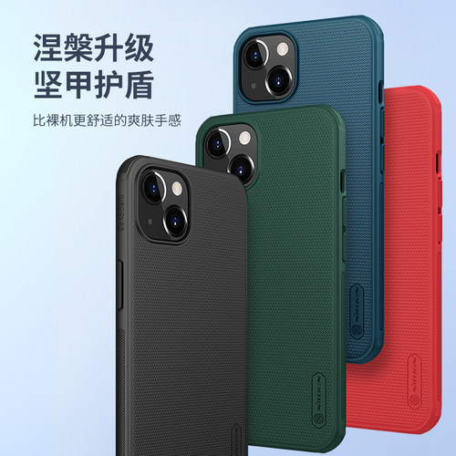 耐尔金适用iPhone系列防摔壳