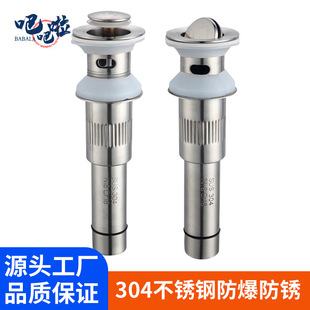 洗脸盆304不锈钢下水器面盆洗手盆弹跳落水器配件台盆防锈排水器