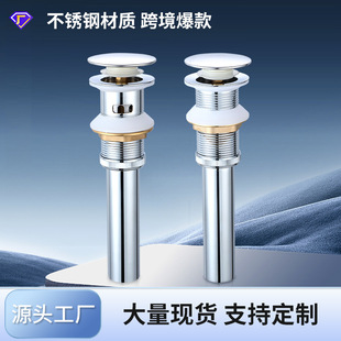 洗手盆面盆下水器卫生间台盆排水器外贸跨境浴室不锈钢弹跳落水