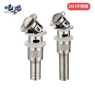 洗面盆下水器配件台盆洗手盆不锈钢翻板提篮去水器洗脸池台落水