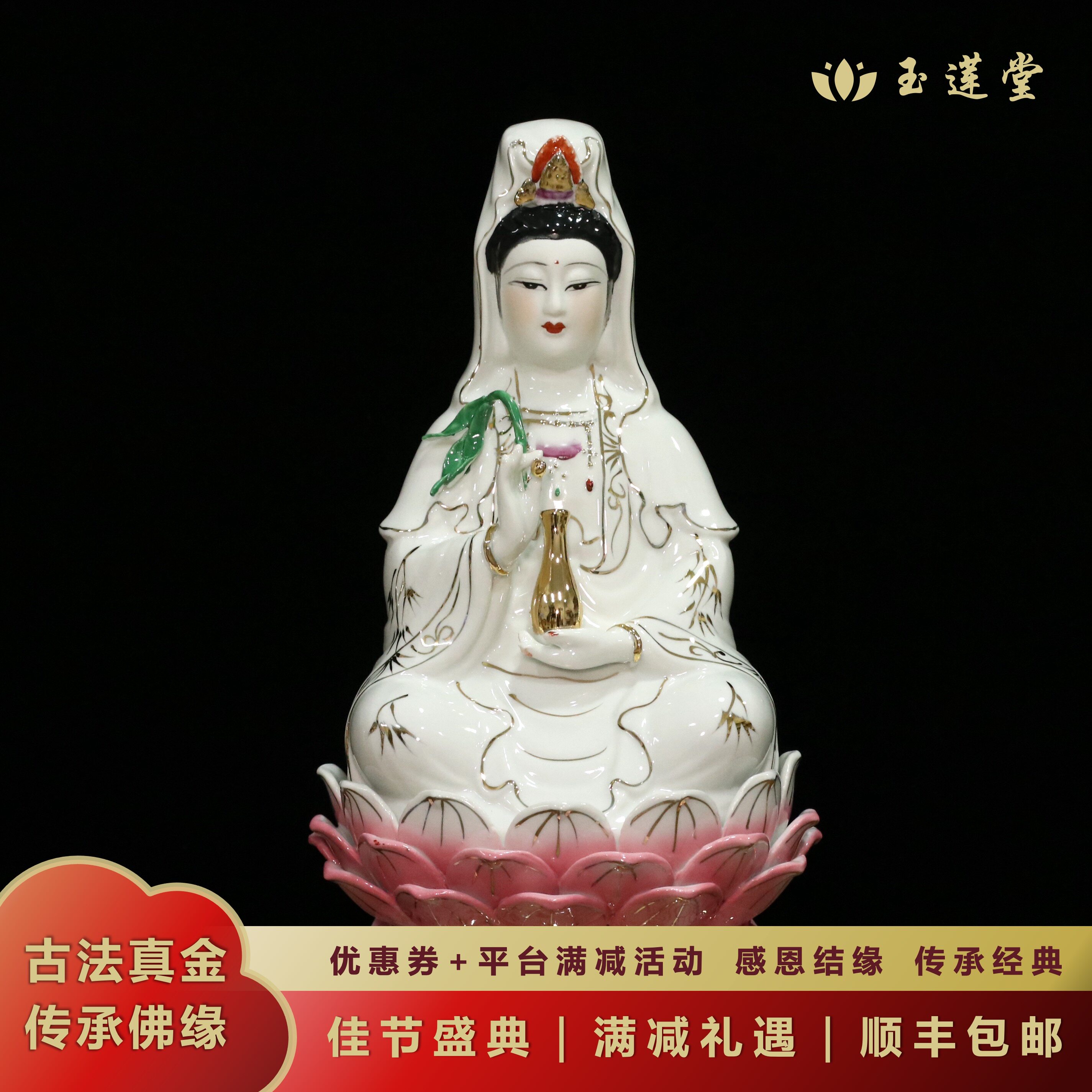 白玉观音净瓶观音观世音菩萨佛像