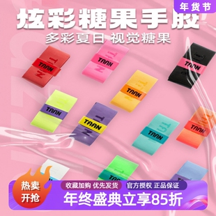 泰昂TAAN手胶网球拍羽毛球拍吸汗带干性粘性防滑吸汗球拍握把胶带