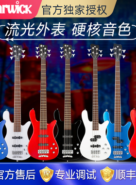 Warick握威电贝斯流光溢彩Streamer LX款初学专业4弦5弦电贝斯