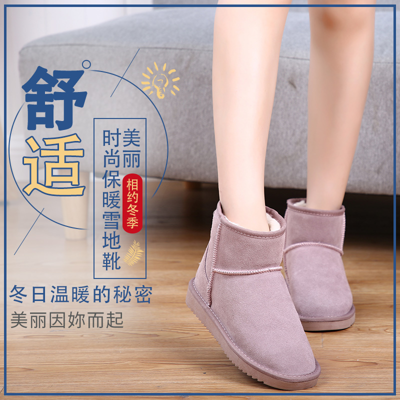 内增高真牛皮雪地靴女短低筒厚底学生短靴防滑加绒面包鞋保暖棉鞋在类目 女鞋, 靴子中 - 来自Buy2taobao.com提供专业的淘宝代购服务