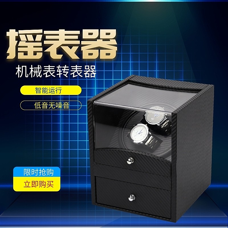 机械表迷你摇摆器
