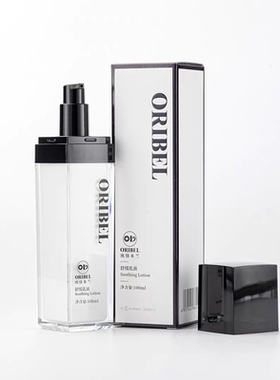 【去码发货】舒缓乳液100ml 原蓝铜肽复颜修护乳 淡蓝色修复乳液