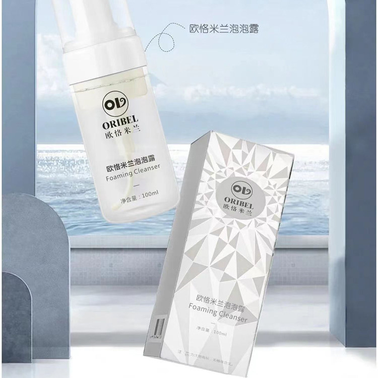 特价！！泡泡露100ml 泡沫洁面