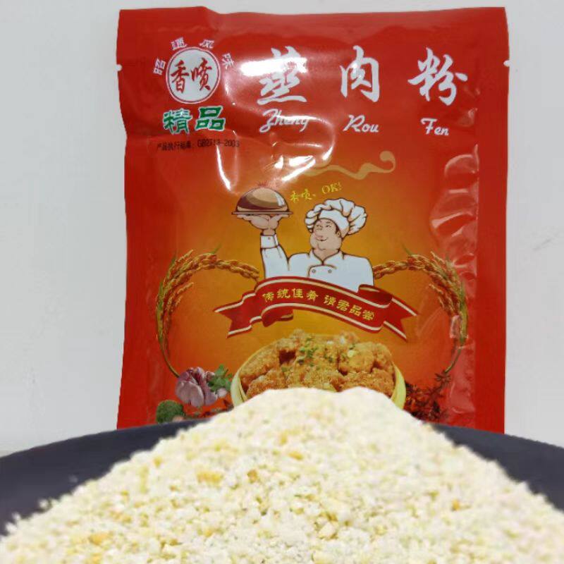 云南昭通香喷蒸肉粉蒸肉米粉五香调味料200克老牌蒸肉米粉