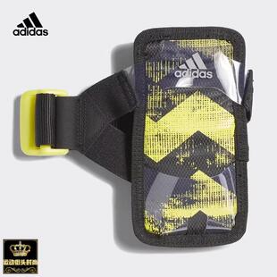 专柜 ADIDAS RUN MOBLLE HOLD 男女跑步骑行运动手机套CZ3665