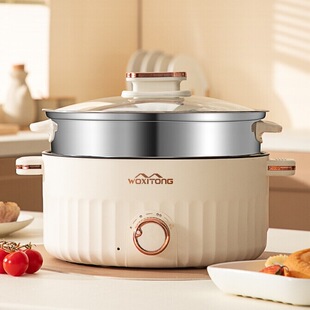 电煮锅学生租房家用上蒸下煮一体电煮锅煮菜火锅煮面炒菜电热锅