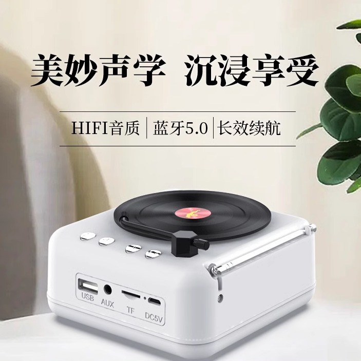 复古原子黑胶唱片机蓝牙音箱