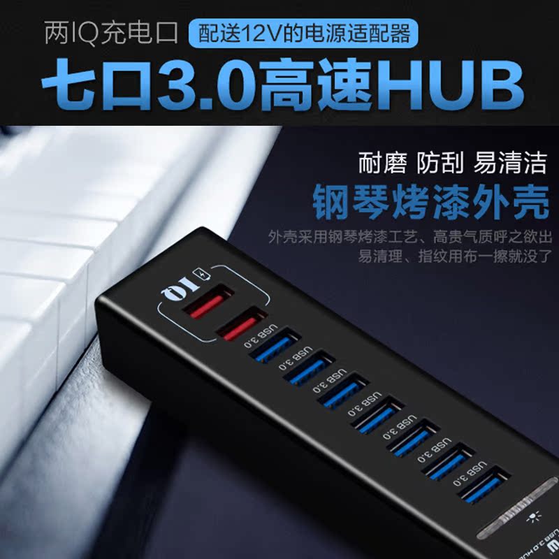 Hub USB - Ref 363567 Image 3