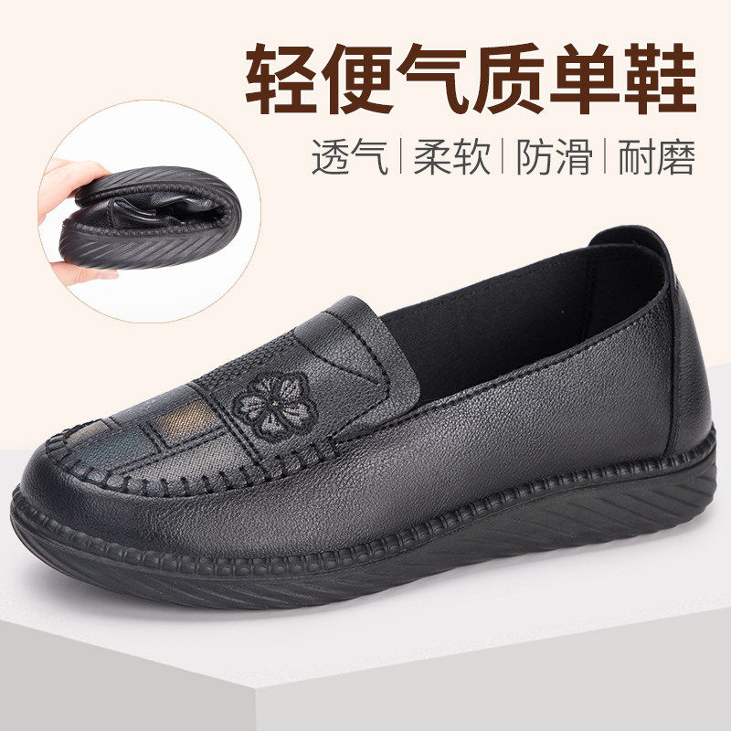 泰和源春季新款女老北京布鞋透气防滑软底一脚蹬单鞋中老年妈妈鞋,女鞋,深口单鞋,淘宝优惠券,粉丝福利购,淘宝优惠卷