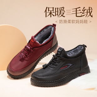 泰和源老北京布鞋冬季女款棉鞋加绒加厚保暖防滑软底防雨雪妈妈鞋